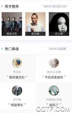 音乐剪辑精灵app安卓版