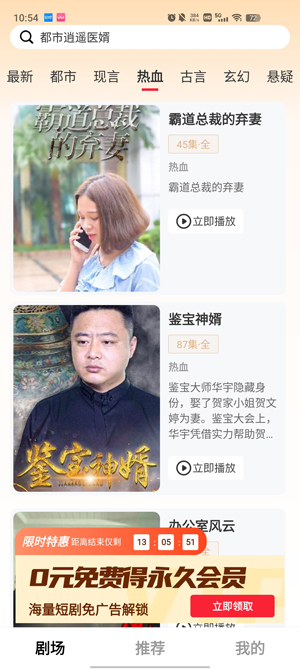 星星剧场app最新版