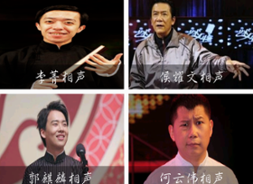 相声小品精选APP官方版