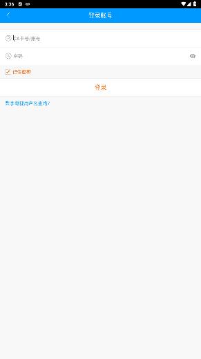北方云app辽宁有线软件
