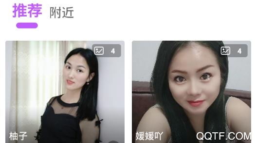 陌深真人认证app安卓版
