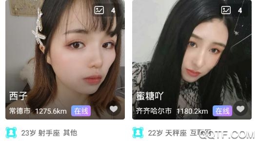陌深真人认证app安卓版
