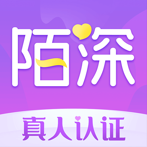 陌深真人认证app最新版