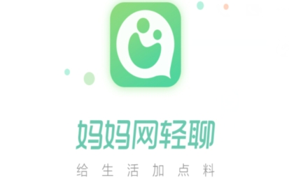 妈妈网轻聊app最新版