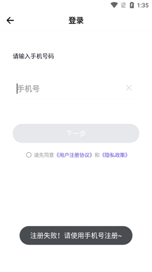 缘分百分百免费聊天最新版