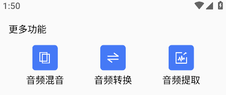 半枫荷音乐剪辑器app 半枫荷音乐剪辑器app