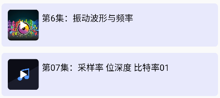 半枫荷音乐剪辑器app 半枫荷音乐剪辑器app