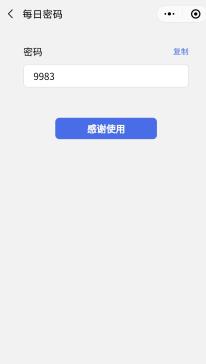 重力听听app安卓版 重力听听app安卓版