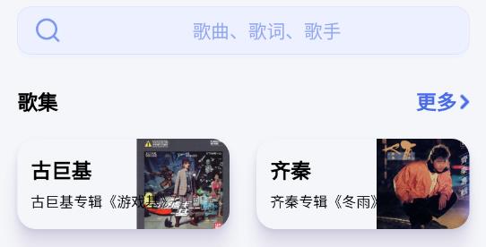 重力听听app安卓版 重力听听app安卓版