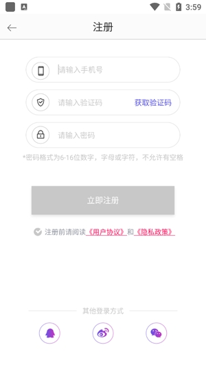 美V聊天app最新版 美V聊天app最新版