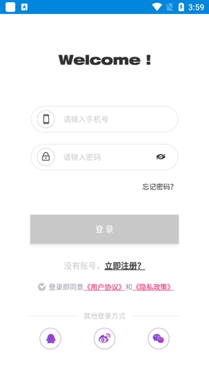 美V聊天app最新版 美V聊天app最新版