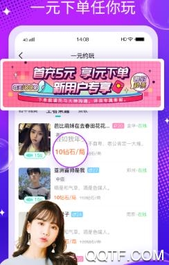 么么语音app安卓版 么么语音app安卓版