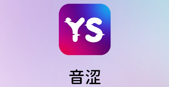 音涩交友app官方版