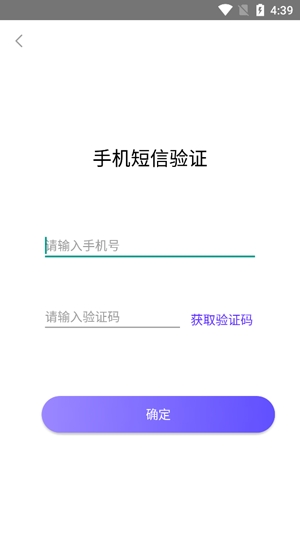 有蜜视频聊天app官方版