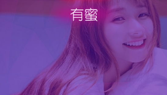 有蜜视频聊天app官方版