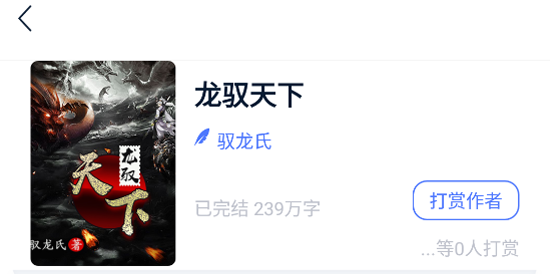 九天畅听app最新版 九天畅听app最新版