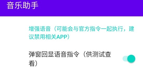 比亚迪音乐助手app官方版