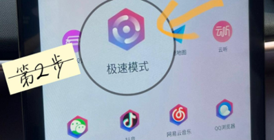 比亚迪音乐助手app官方版