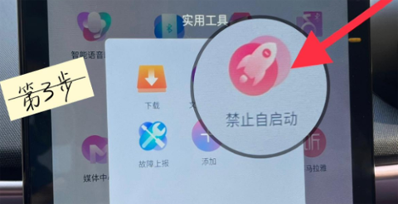 比亚迪音乐助手app官方版