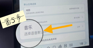 比亚迪音乐助手app官方版
