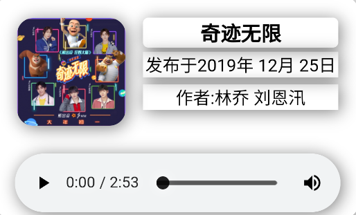 熊出没音乐合集app官方版