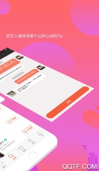 得懂app(图5) 得懂app(图5)