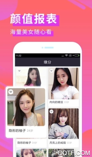 得懂app(图4) 得懂app(图4)