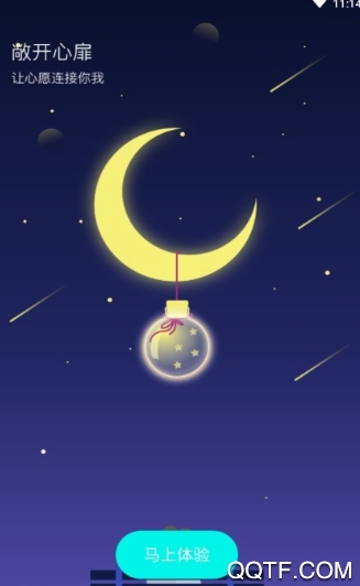 得懂app(图3) 得懂app(图3)