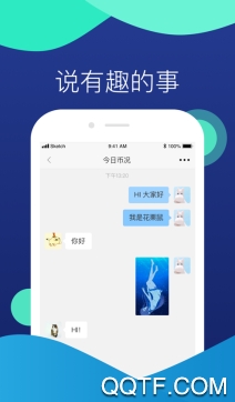 奶酪社交app手机版