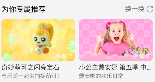 oppo视频测试版 oppo视频测试版