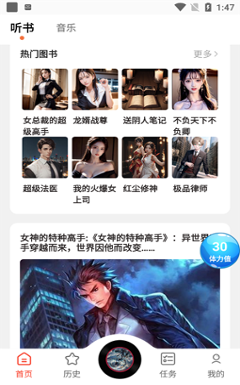 17区app最新版