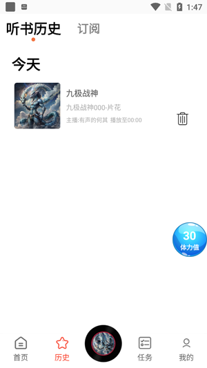 17区app最新版
