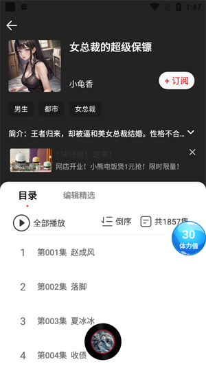 17区app最新版