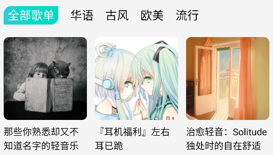 波比音乐app官方版 波比音乐app官方版