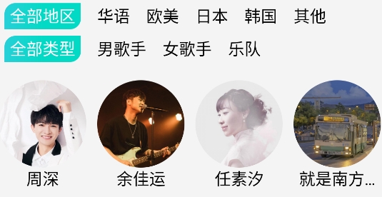 波比音乐app官方版 波比音乐app官方版
