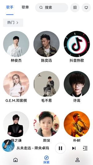 myfreemp3官方版 myfreemp3官方版