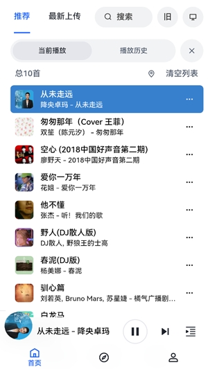 myfreemp3官方版 myfreemp3官方版